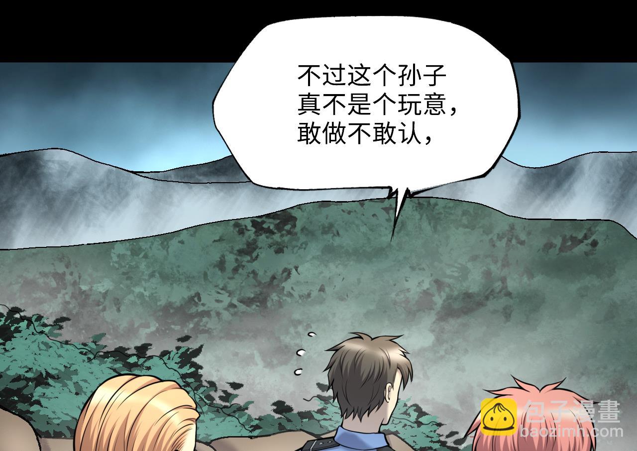 第375话 斗妖法 322
