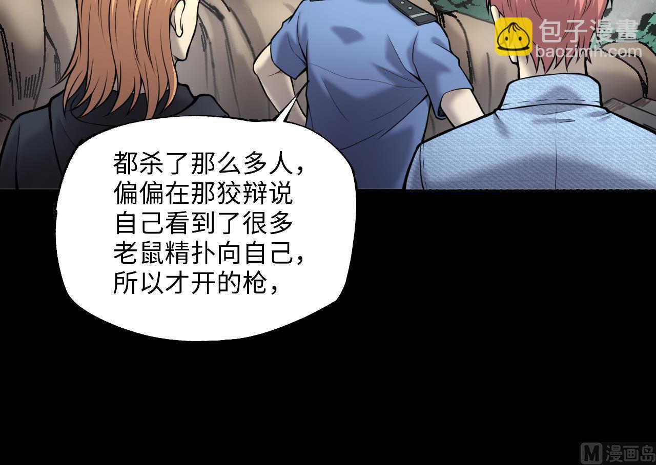 第375话 斗妖法 323