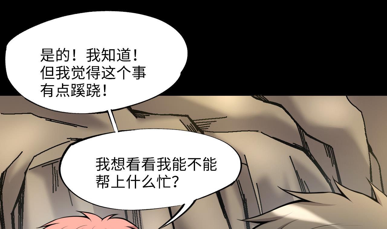 第375话 斗妖法 333
