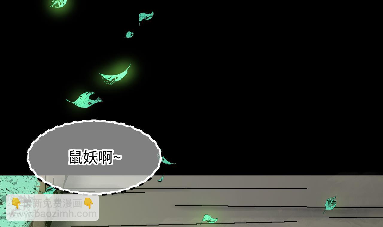 第375话 斗妖法 371