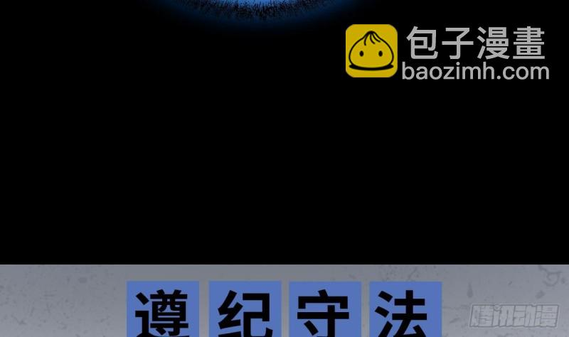 第376话 鼠妖的报复 116