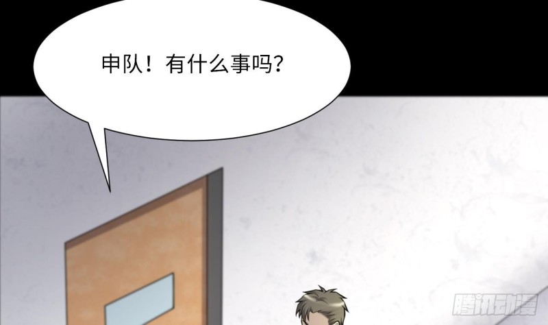 第376话 鼠妖的报复 127