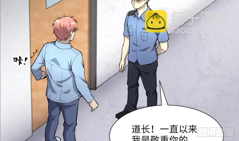 第376话 鼠妖的报复 128