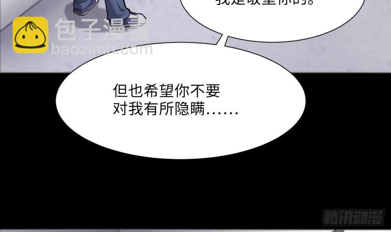 第376话 鼠妖的报复 129