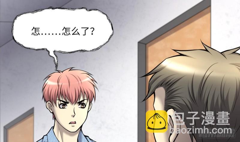 第376话 鼠妖的报复 130