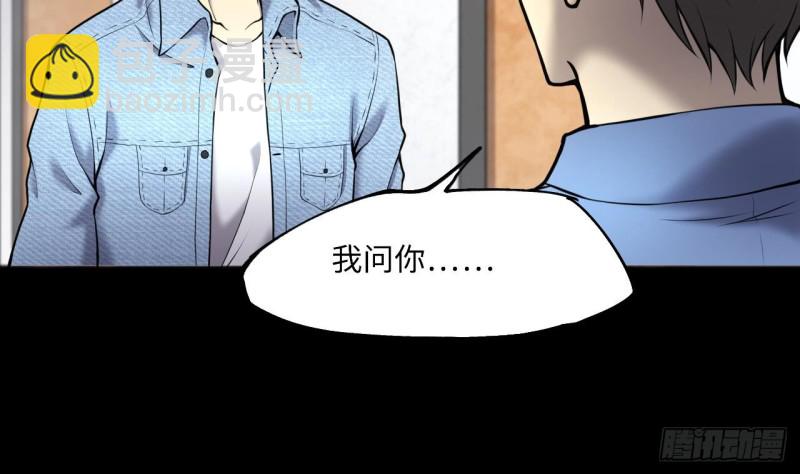第376话 鼠妖的报复 131