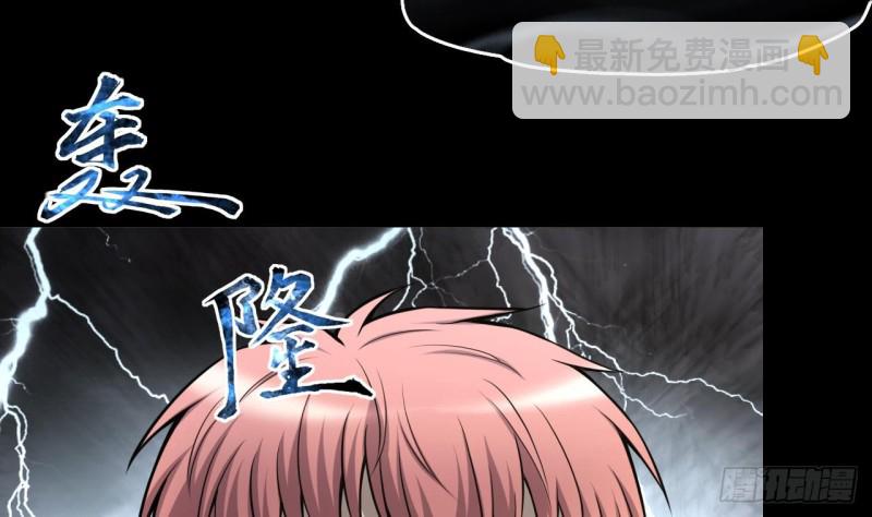 第376话 鼠妖的报复 134