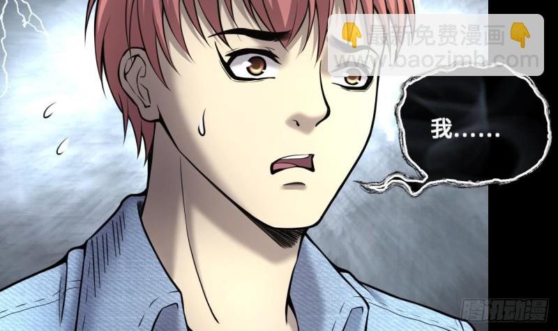 第376话 鼠妖的报复 135