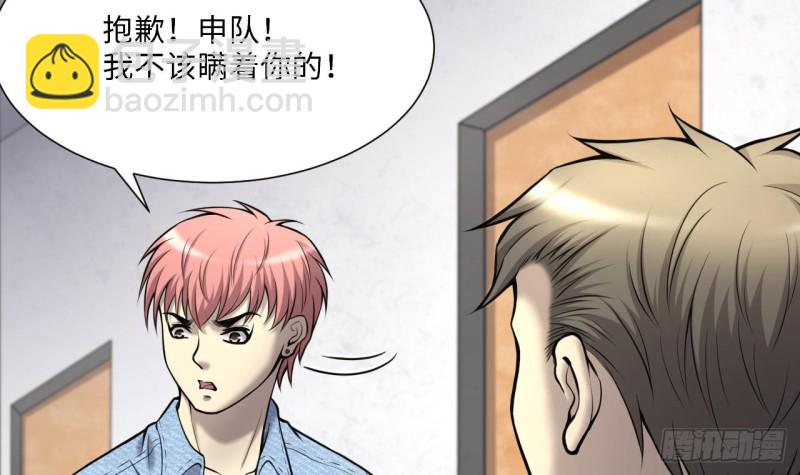 第376话 鼠妖的报复 138