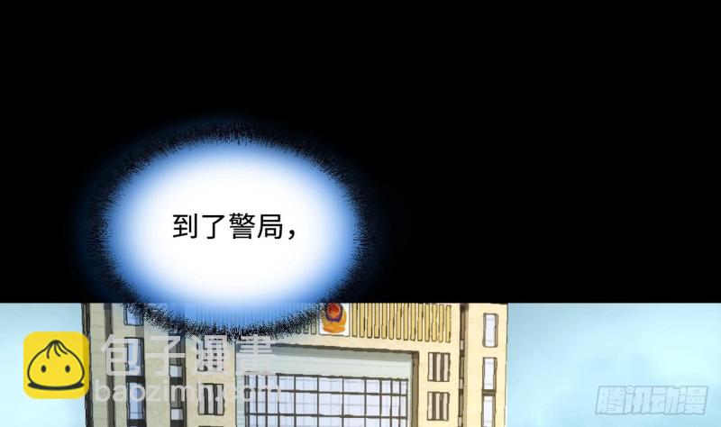 第376话 鼠妖的报复 14