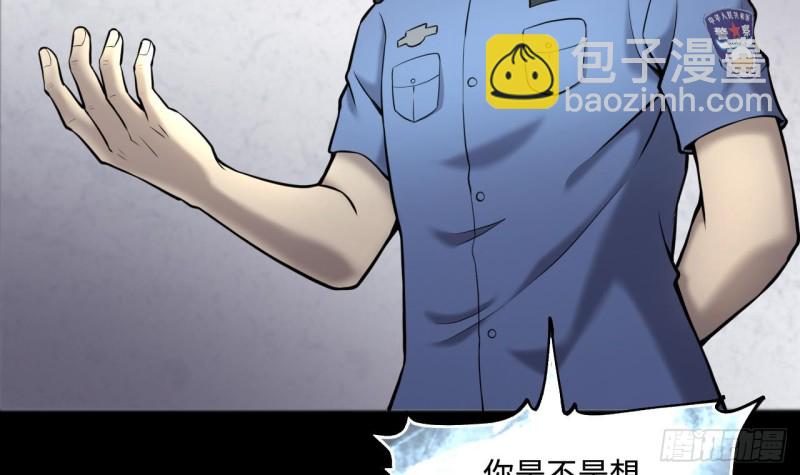 第376话 鼠妖的报复 141