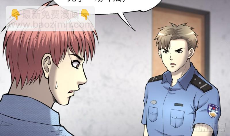 第376话 鼠妖的报复 146