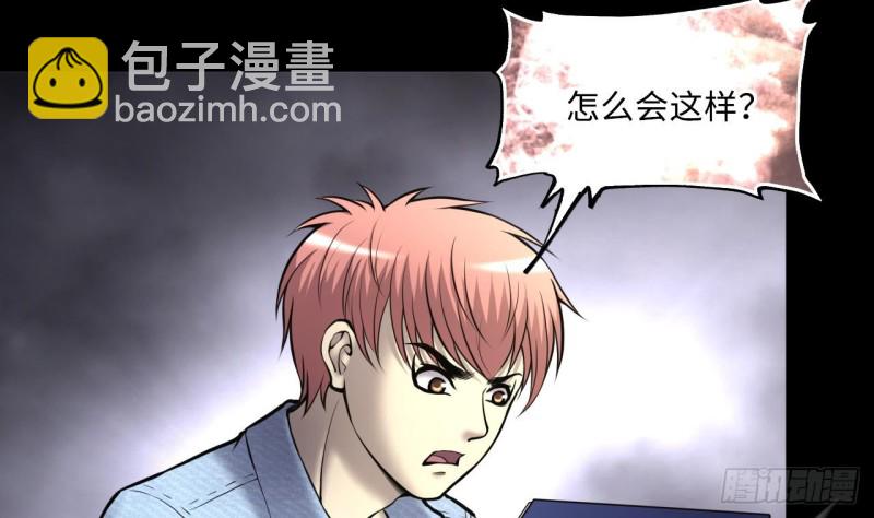 第376话 鼠妖的报复 149