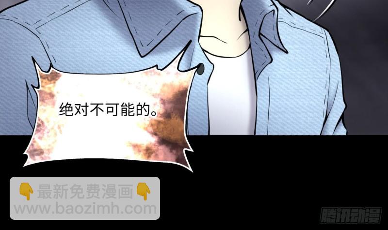 第376话 鼠妖的报复 157