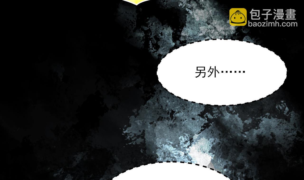 第377话 鼠妖的报复 210