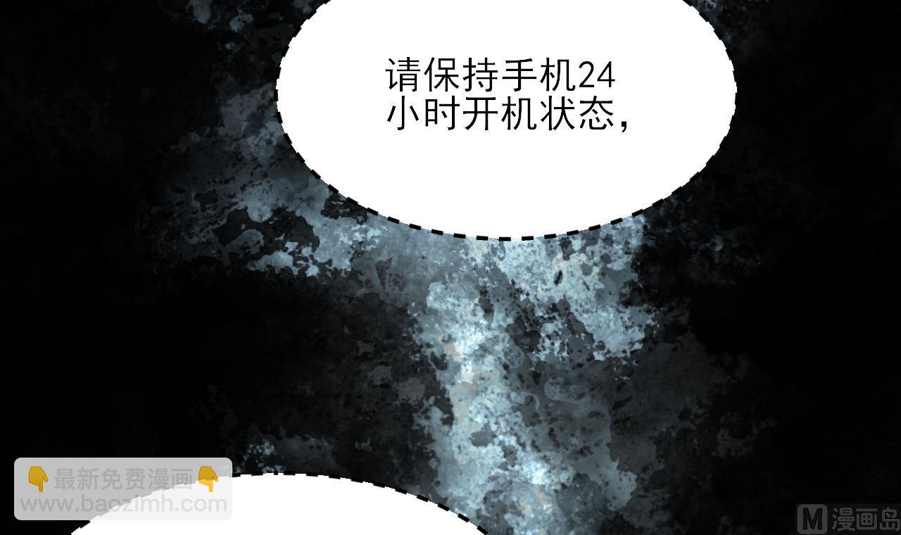 第377话 鼠妖的报复 211