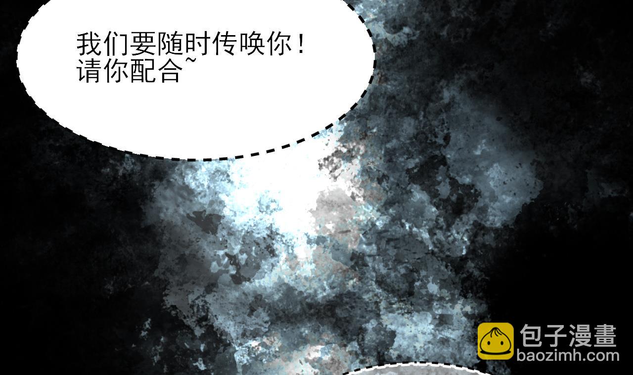 第377话 鼠妖的报复 212