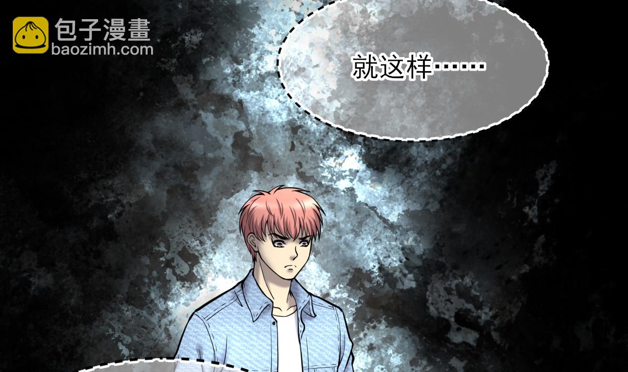 第377话 鼠妖的报复 213