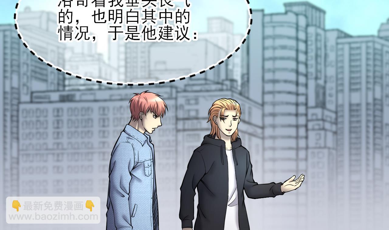 第377话 鼠妖的报复 233