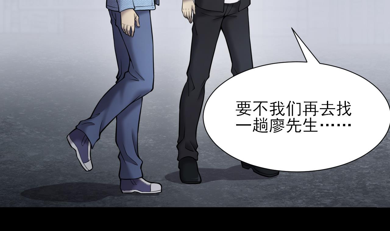 第377话 鼠妖的报复 234
