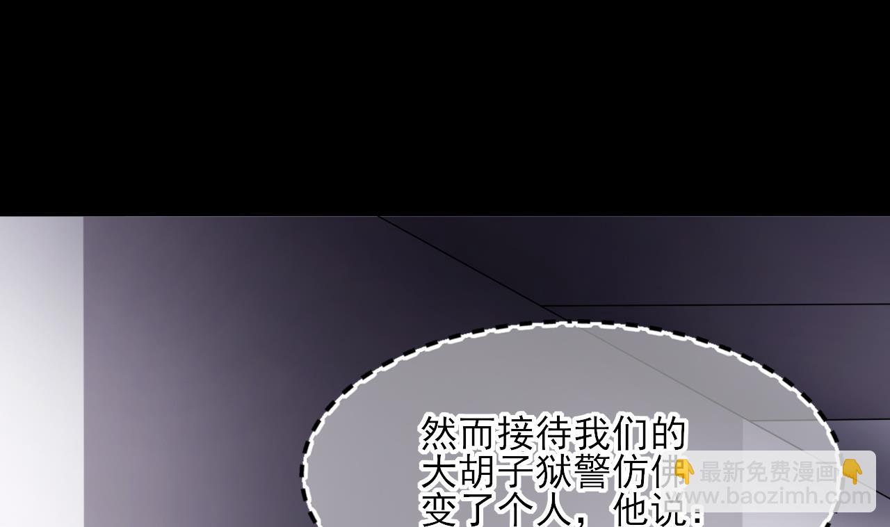 第377话 鼠妖的报复 236