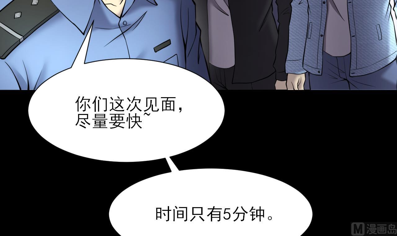 第377话 鼠妖的报复 238