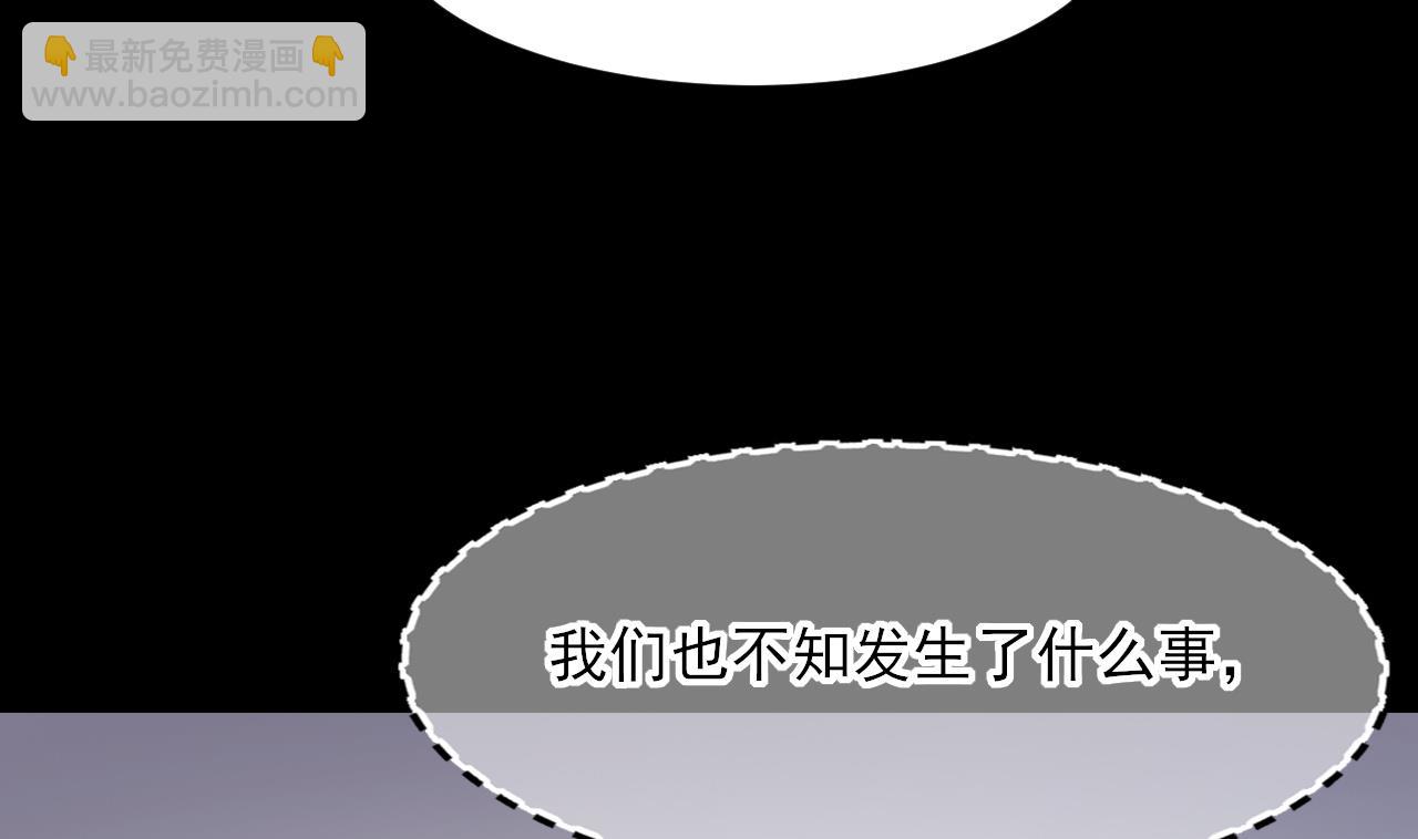 第377话 鼠妖的报复 239