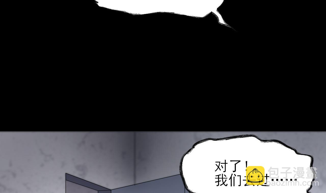 第377话 鼠妖的报复 256