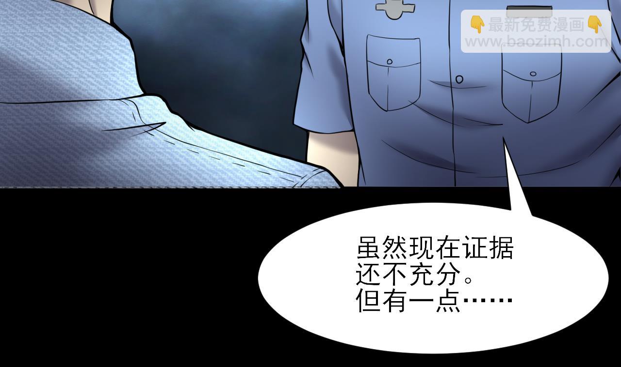 第377话 鼠妖的报复 26