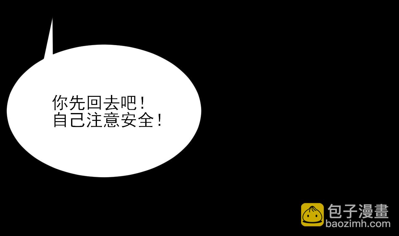 第377话 鼠妖的报复 265