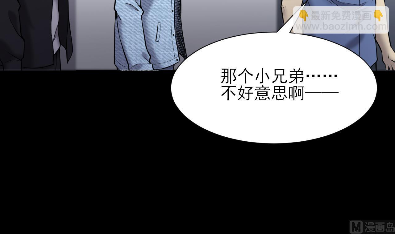 第377话 鼠妖的报复 269