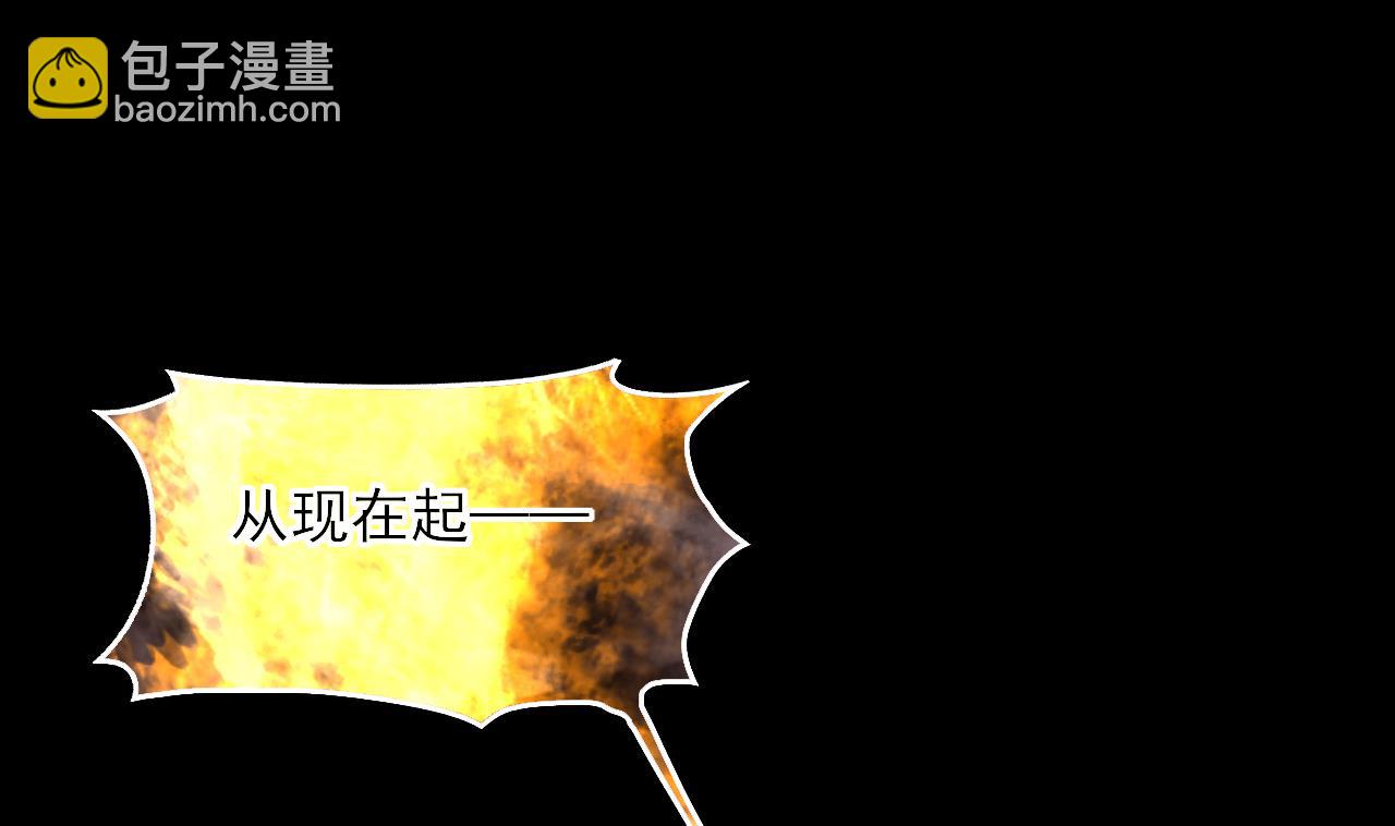 第377话 鼠妖的报复 27