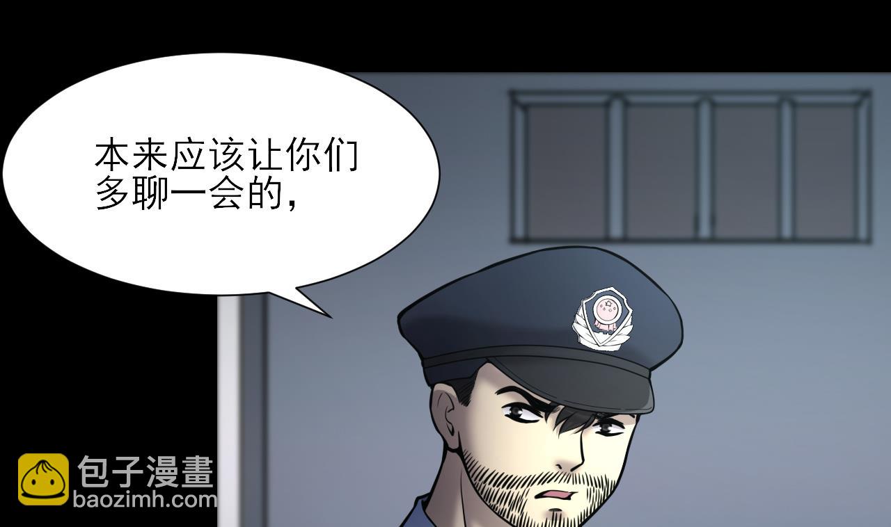第377话 鼠妖的报复 270
