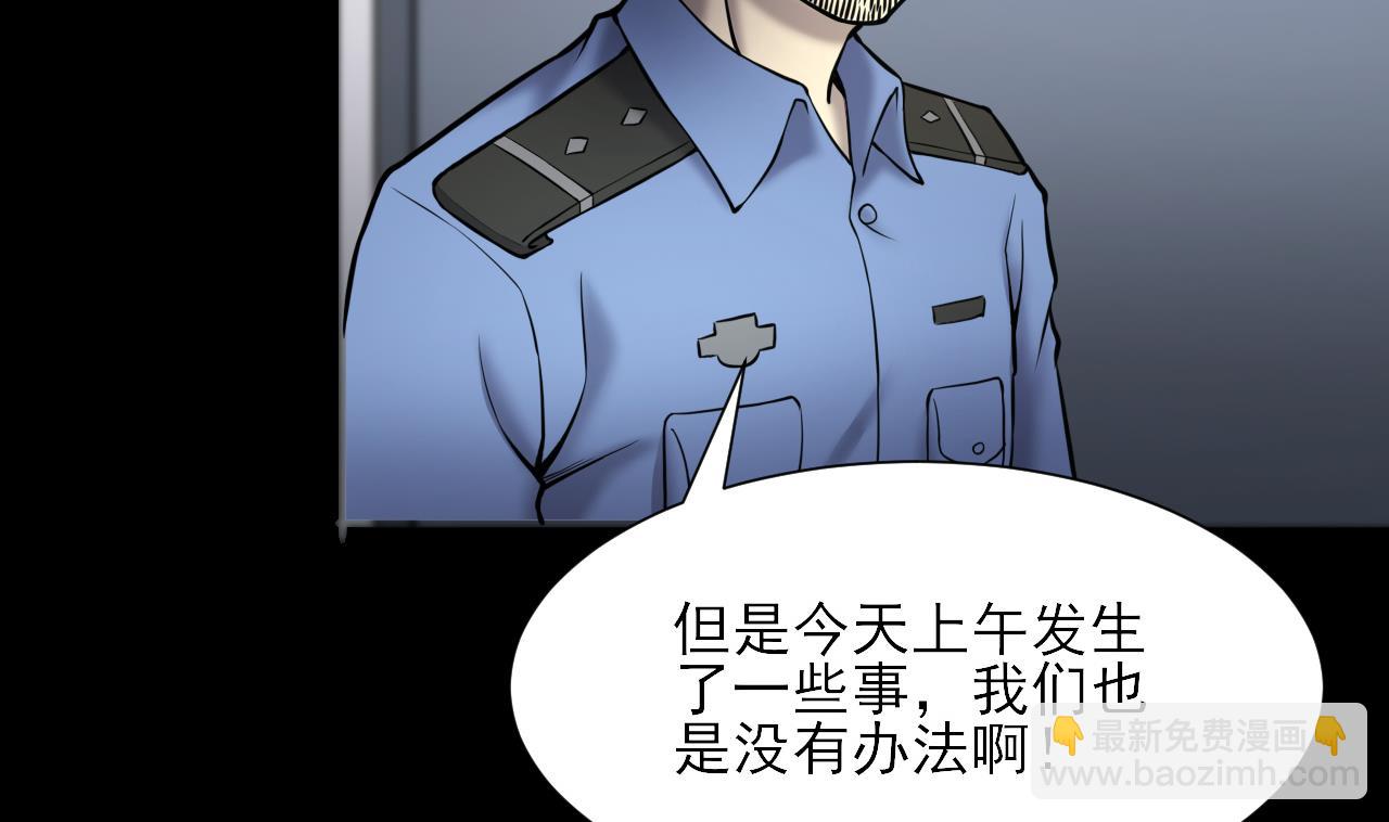 第377话 鼠妖的报复 271