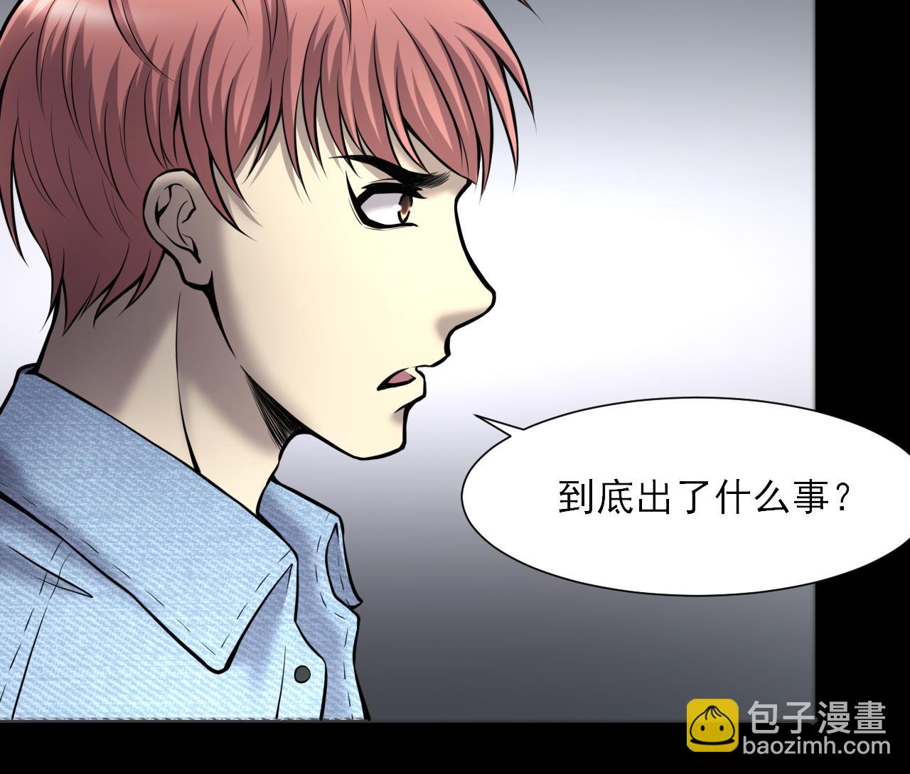 第377话 鼠妖的报复 273