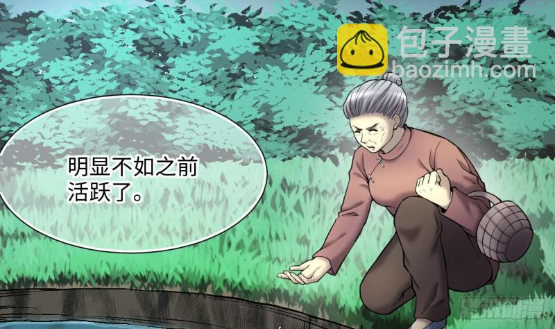 第378话 狙击手 110