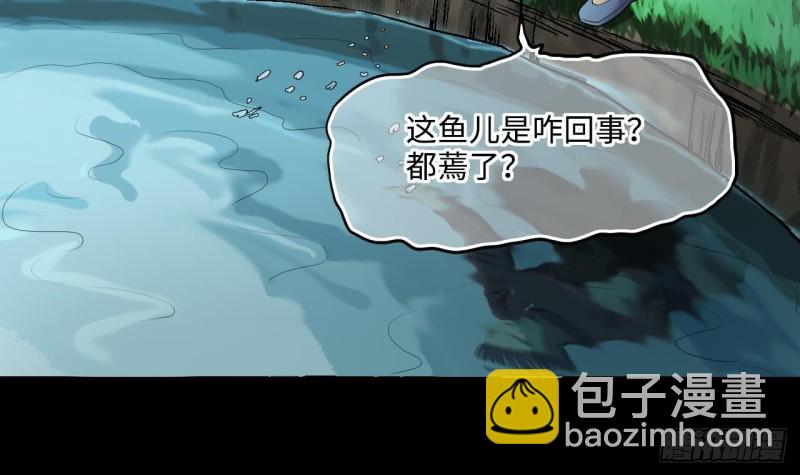 第378话 狙击手 111