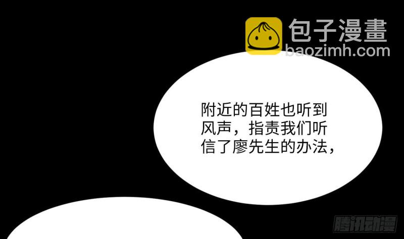 第378话 狙击手 112