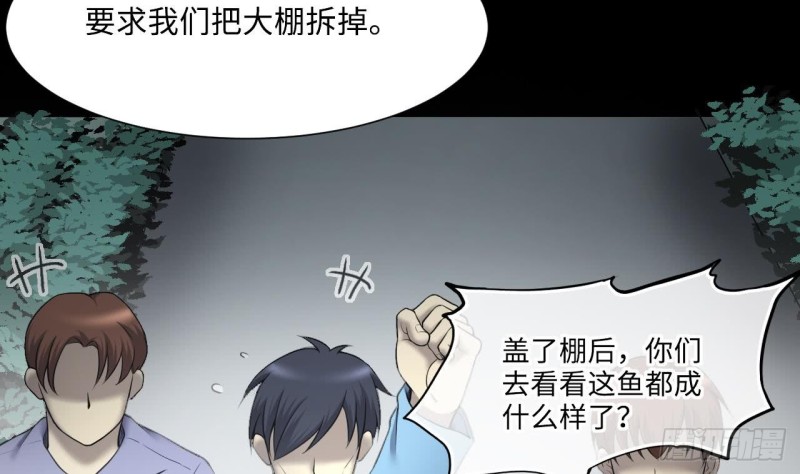 第378话 狙击手 113