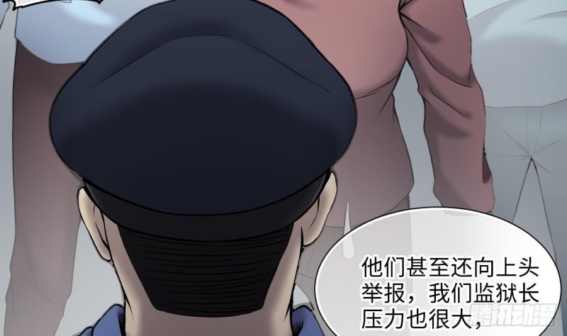 第378话 狙击手 115