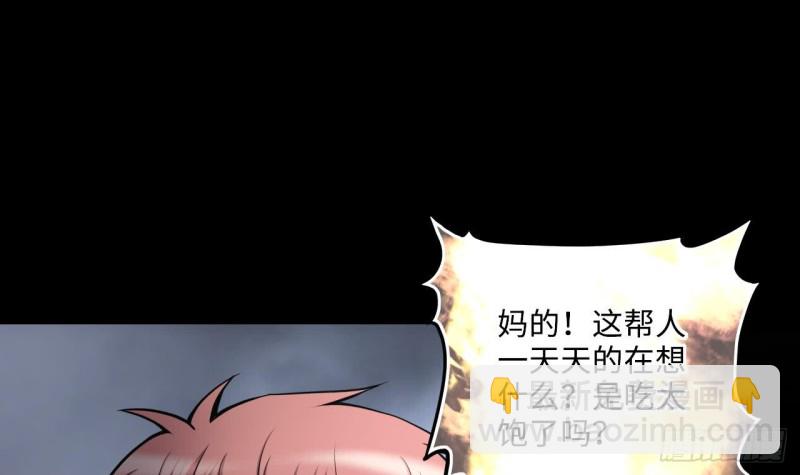 第378话 狙击手 117