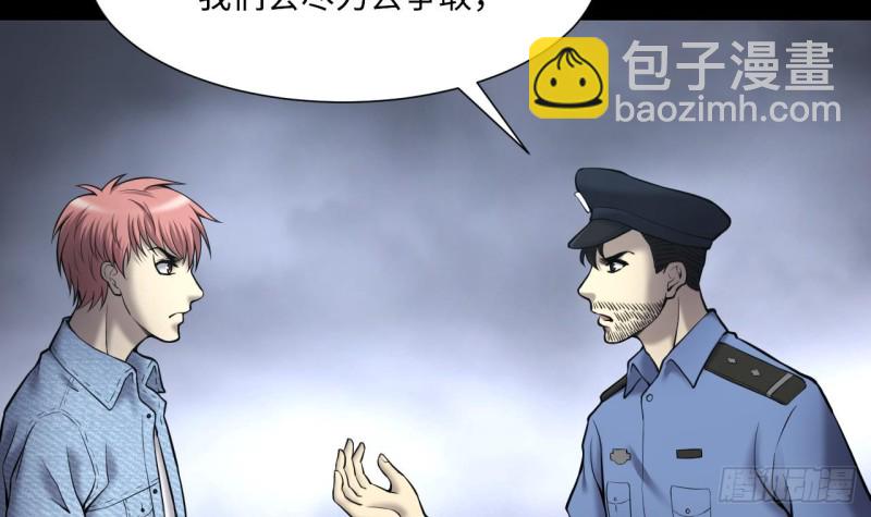 第378话 狙击手 120