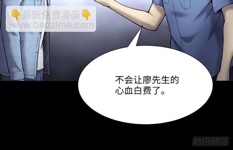 第378话 狙击手 121