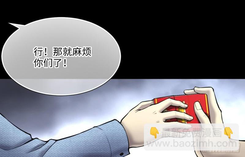 第378话 狙击手 122