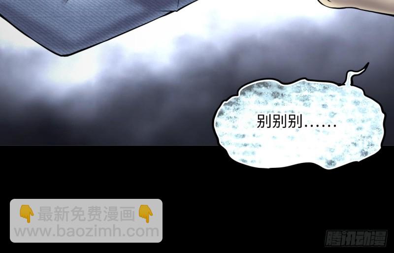 第378话 狙击手 123