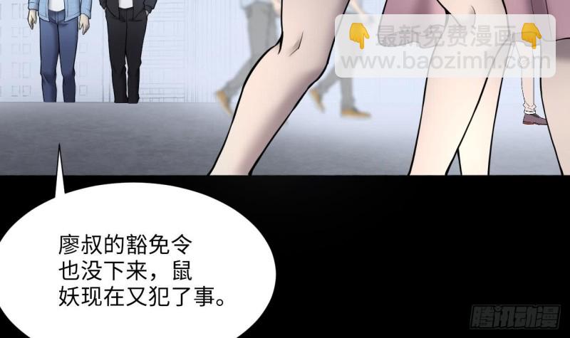 第378话 狙击手 129