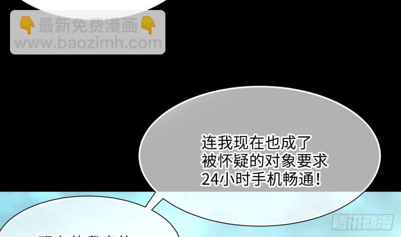 第378话 狙击手 130