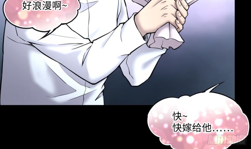 第378话 狙击手 135