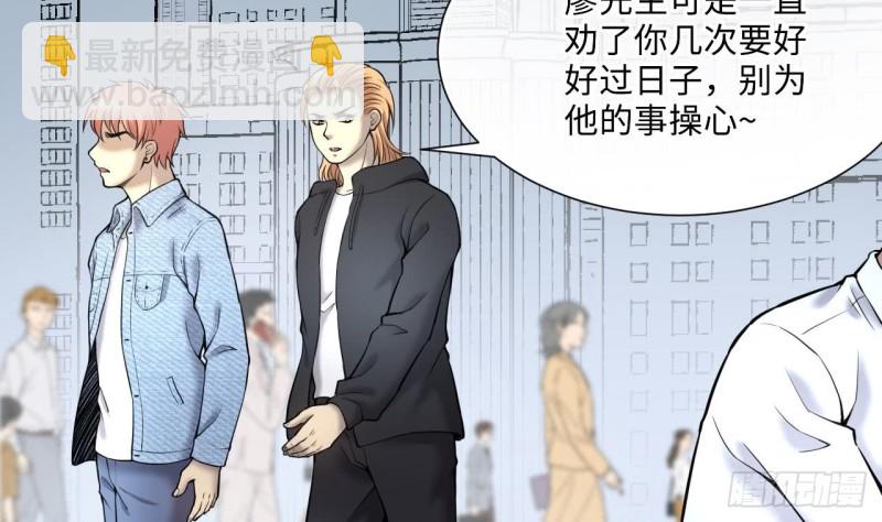 第378话 狙击手 137