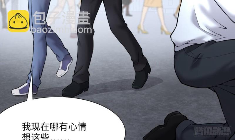 第378话 狙击手 138